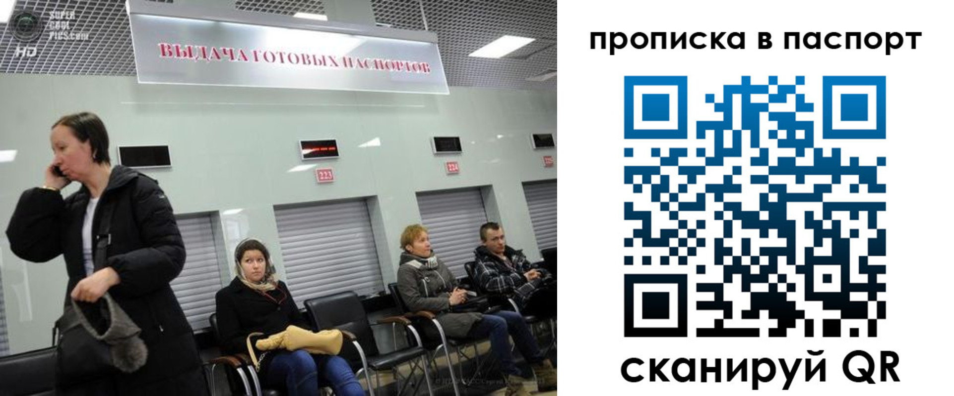 где прописаться в Карталах