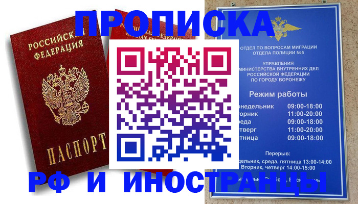 пропишу в квартире в Карталах